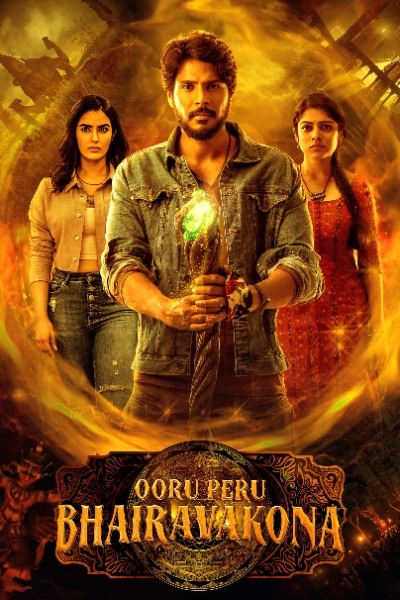 Ooru Peru Bhairavakona (2024)