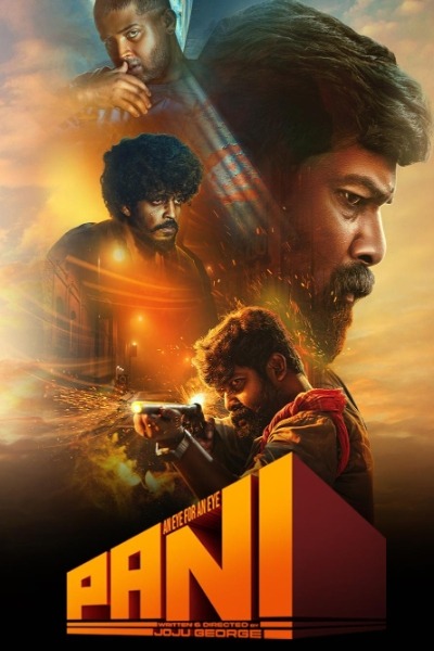 Pani Full Movie