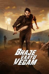 Bhaje Vaayu Vegam 2024