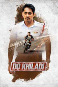 Sivappu Manjal Pachai (2019)