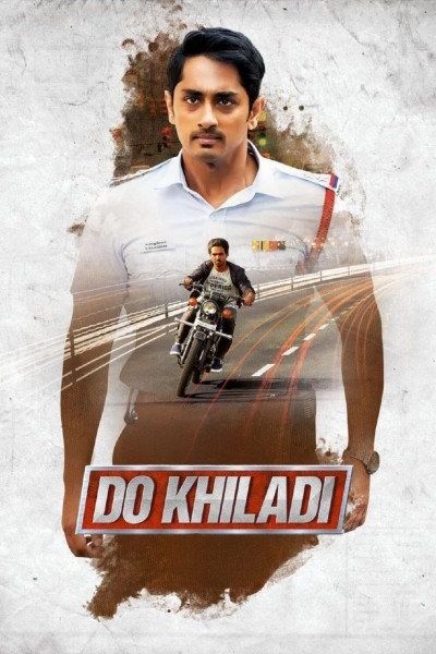 Sivappu Manjal Pachai (2019)