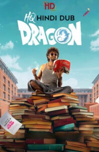Dragon full movie