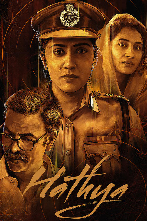 Hatya 2025 full movie