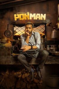 Ponman (2025)
