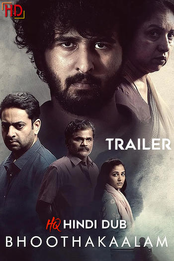 Bhoothakaalam (2022)