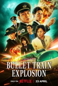 Bullet Train Explosion (2025)