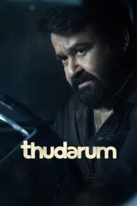 Thudarum (2025)