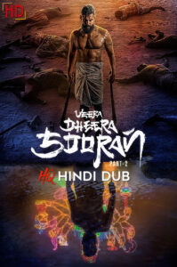 Veera Dheera Sooran: Part 2 (2025)