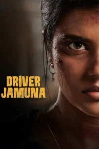 Driver Jamuna (2022)