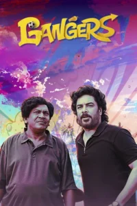 Gangers (2025)