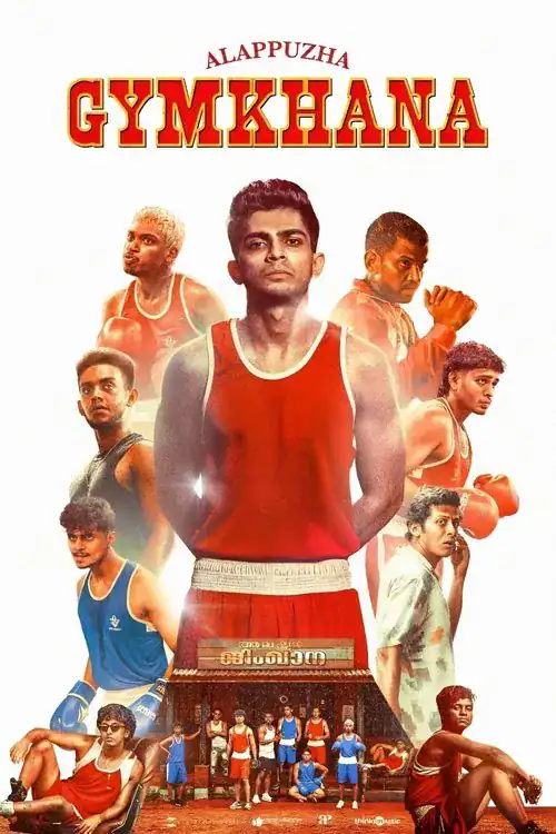 Alappuzha Gymkhana (2025)