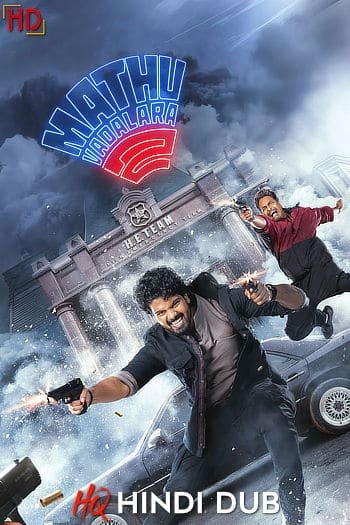 Mathu Vadalara 2 (2024)