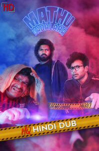 Mathu Vadalara (2019)