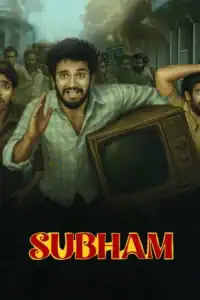 Subham (2025)