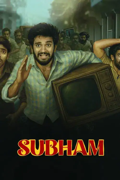 Subham (2025)
